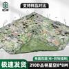 Bozhuo 210D Anti-Hook Camouflage Netting