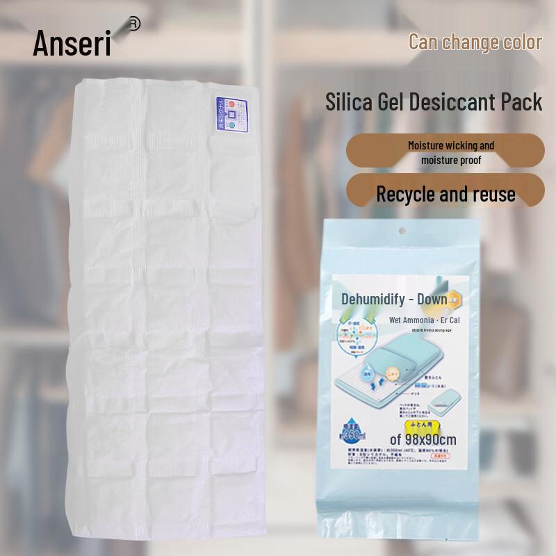 Ancres Silicone Desiccant Pack