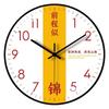 14-inch 35cm Festive Wall Clock Mute Clock Every Exam Must Pass the Wall Clock Dining Room Living Room Wall Decoration Clock