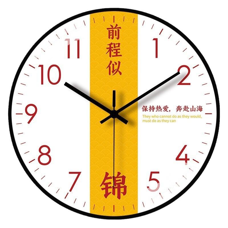 14-inch 35cm Festive Wall Clock Mute Clock Every Exam Must Pass the Wall Clock Dining Room Living Room Wall Decoration Clock