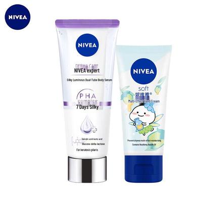 Silky Smooth Body Essence & Hand Cream Set