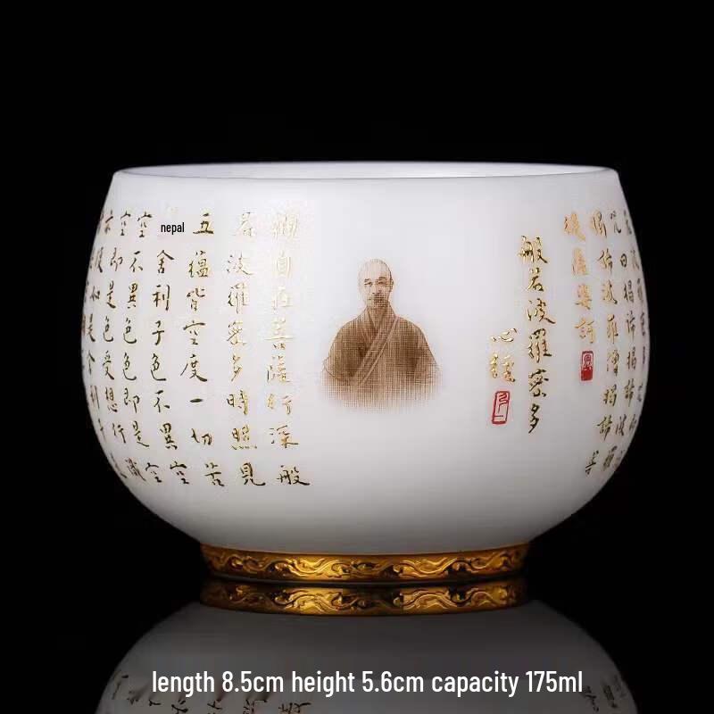 High-End White Porcelain Master Teacup, Heart Sutra Edition