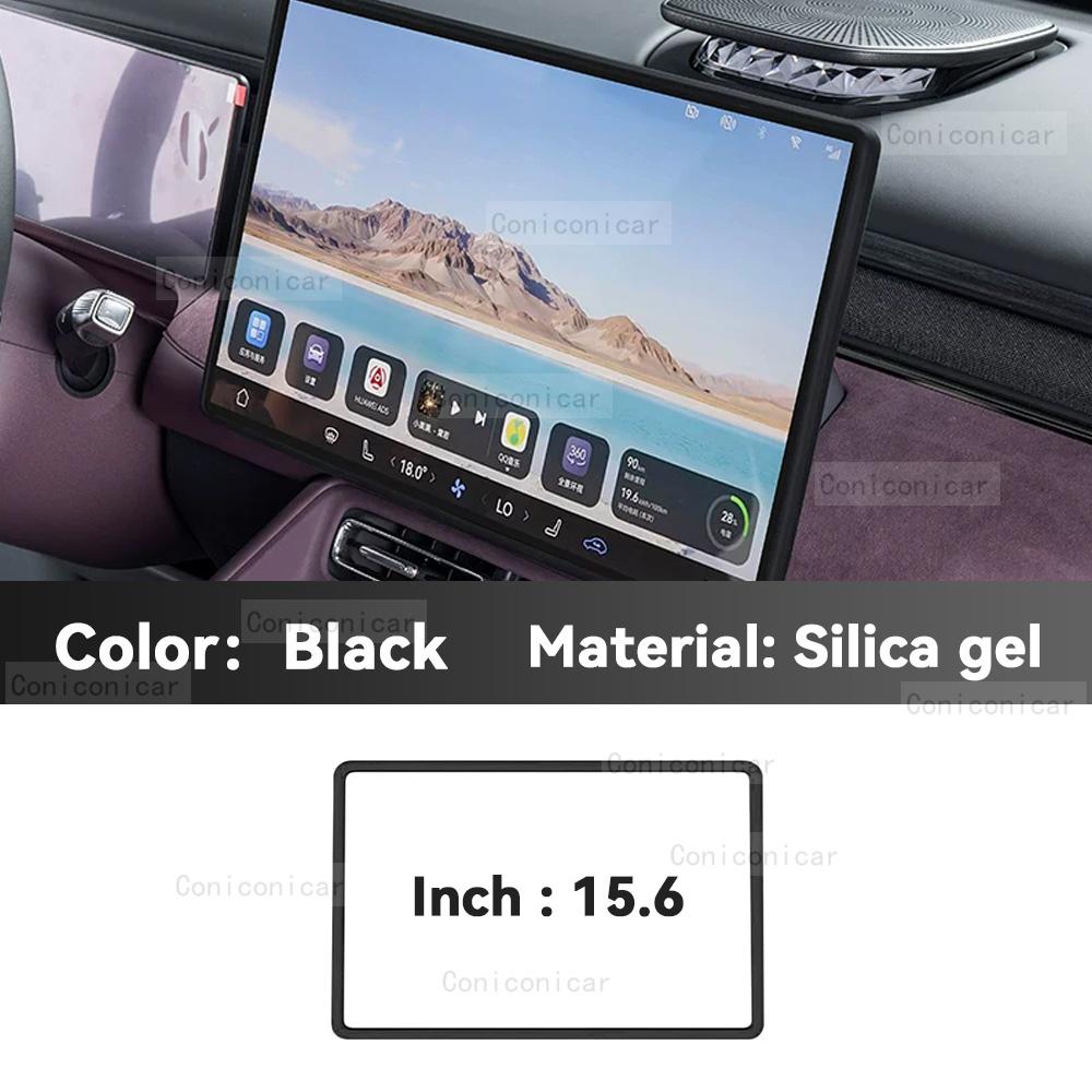 Screen Silicone Protective For VOYAH FREE 2026 Central Control Car Navigation Screen Protector Frame Accessories