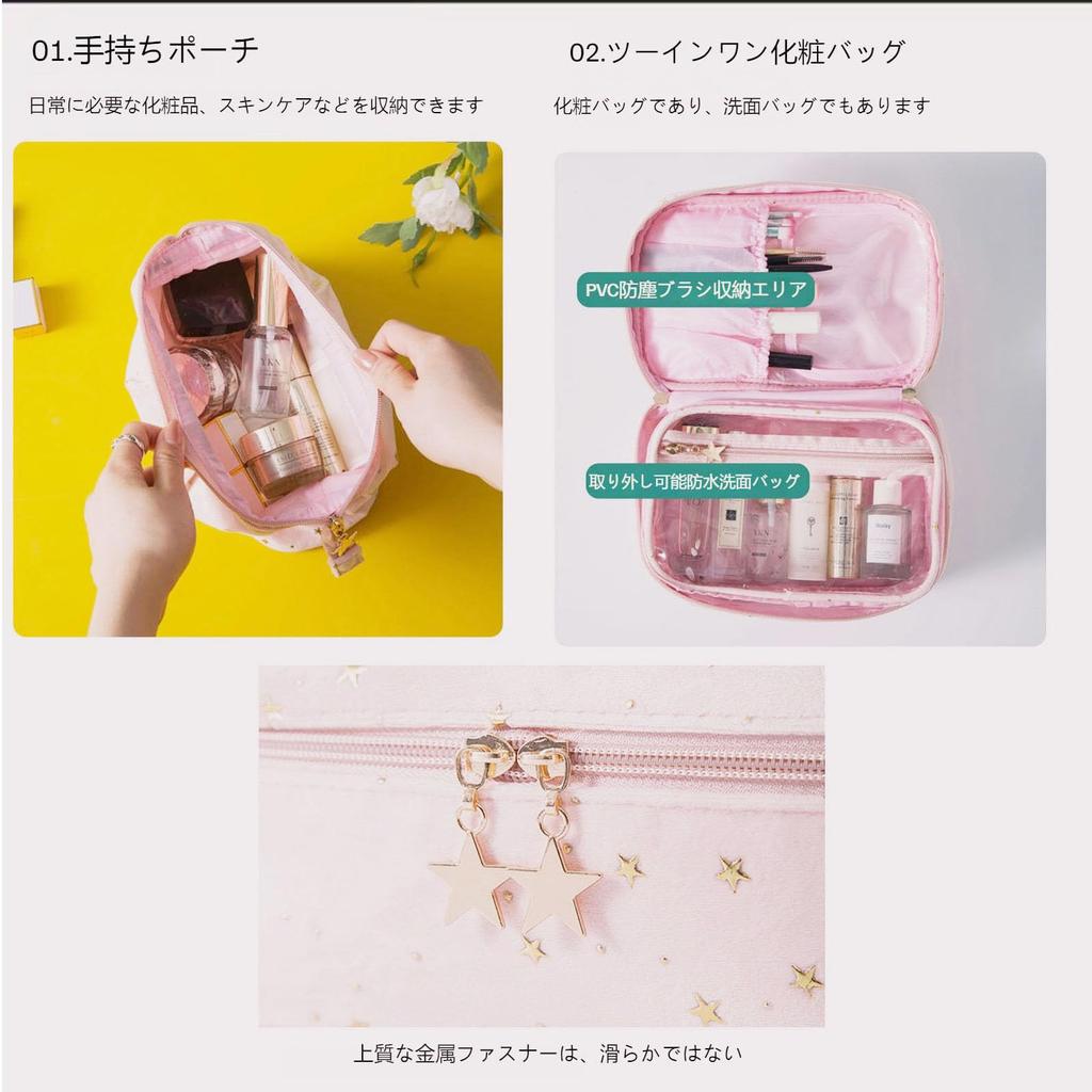 Yodilala Gold Stamp Makeup Cosmetics Storage Large Portable Compact Portable Beauty Bag with Steel Square Pink Square Bag Women's Pouch, & Washable,
