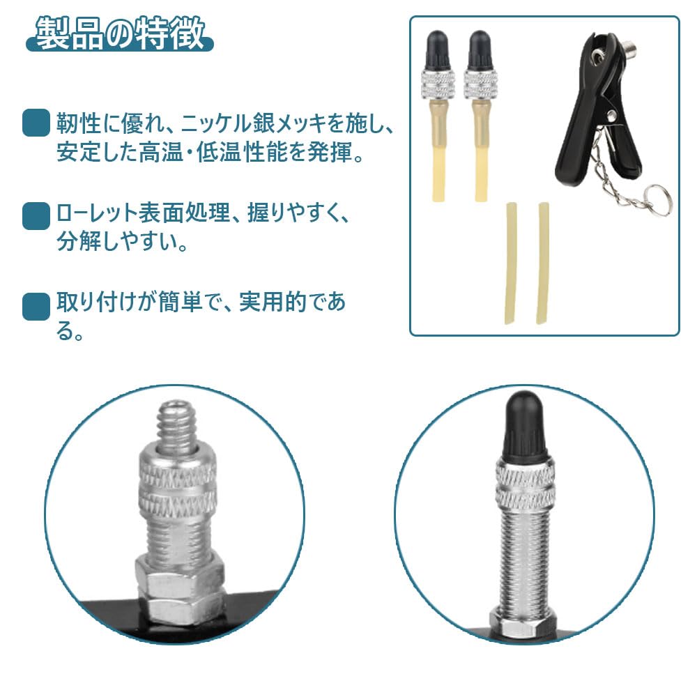 Bicycle Valve Easy to Use Easy to Install Removable Replaceable