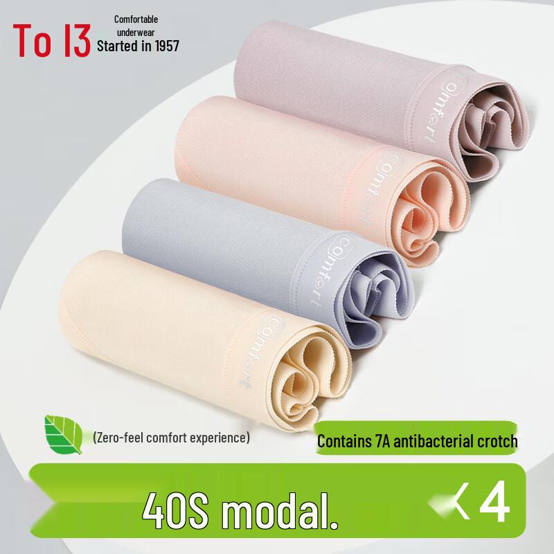 Hongdou Women's 7A Antibacterial Modal Silk Crotch Briefs 4-Pack