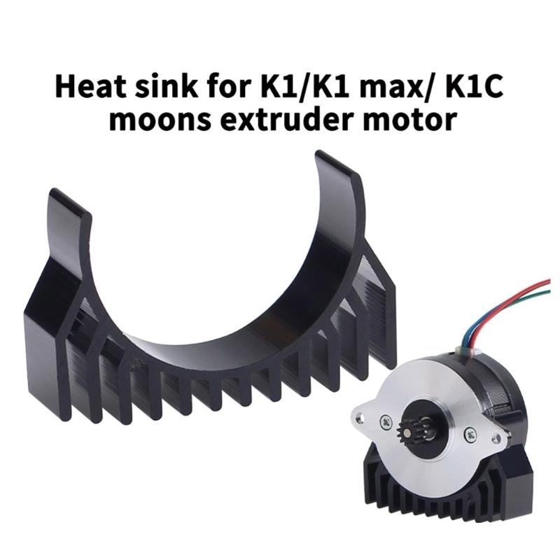 36MM Stepper Motors Cooling Radiator For K1 K1max K1C 3D Printer Motors Aluminun Heatsink Extruder Cooling