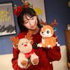 New Arrival Christmas Doll Cute Christmas Deer Toy Elk Openable Christmas Tree Santa Claus Plush Toy for Kids Girls Home Decor