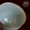 Secret Glaze Embossed Lotus Ceramic Tea Tasting Cup - Kung Fu Style, Single Home Use