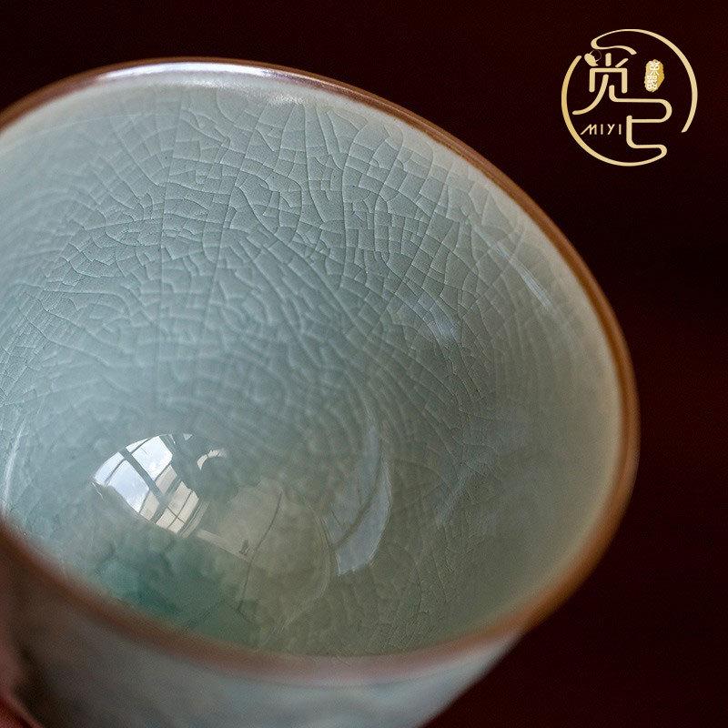 Secret Glaze Embossed Lotus Ceramic Tea Tasting Cup - Kung Fu Style, Single Home Use