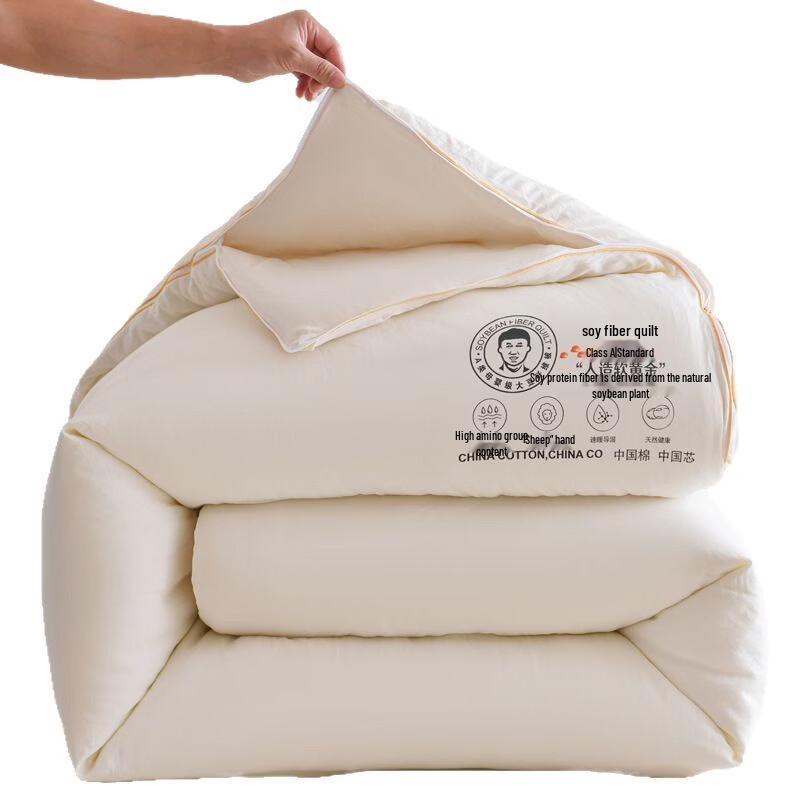 Oeny Soy Fiber All-Season Modular Duvet