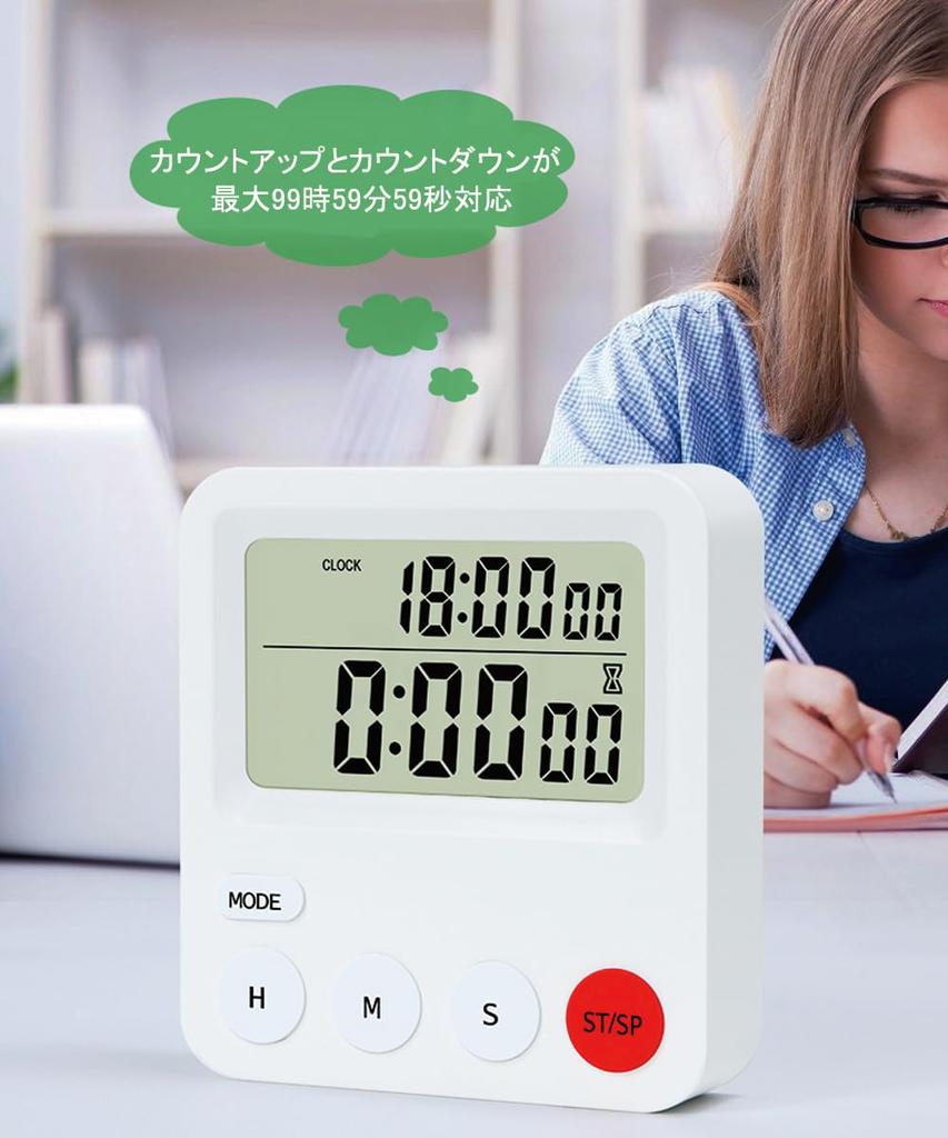 Learning Timer with Clock, Alarm Function, CountdownCount-Up Timer, Kitchen Timer, Volume Control, Vibration, Magnetic Stand, Japanese Instruction