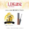 Get fluffy eyebrows with just this one! Waterproof and doesn't come off easily even when you sweat [Easy & Saves Time] Kingdom Powdery Liquid Eyebrow