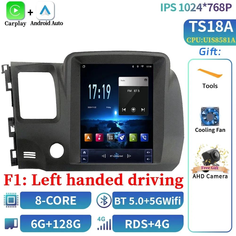 9.7inch Car Radio Android Multimedia Navigation CarPlay Android Auto 4G GPS Touch Screen Stereo For Honda Civic 2005-2012
