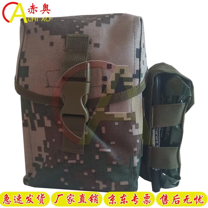 Chiao Third Gen Individual First Aid Kit