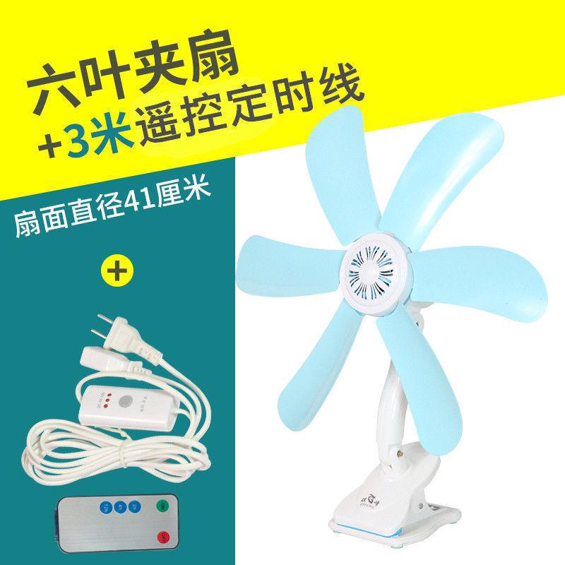 Compact Silent High-Power Mini Fan, Clip-On Bedside Fan for Dorms