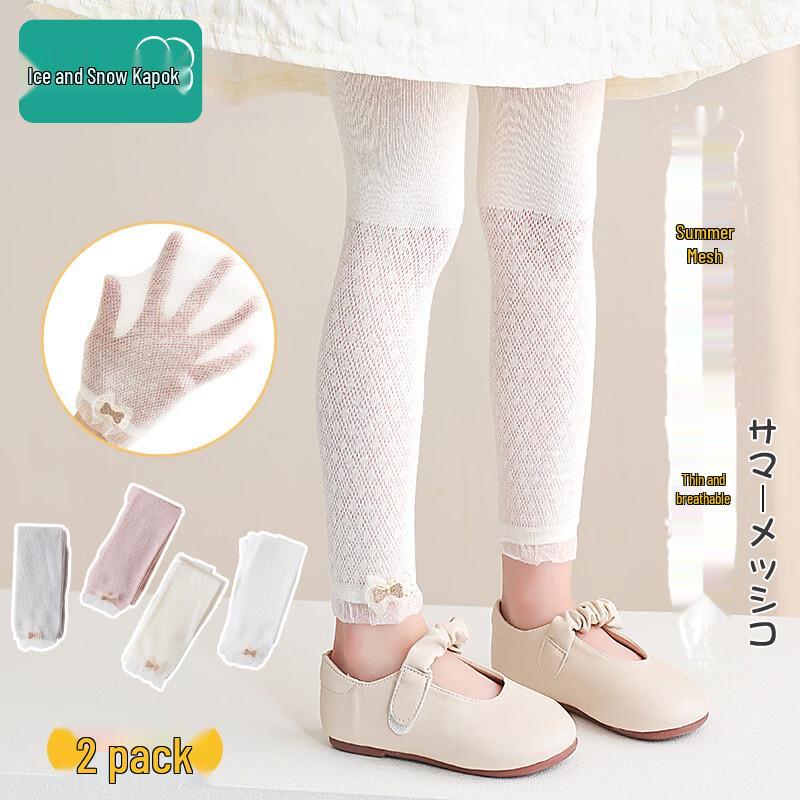 Bingxue Mumian Girls Summer Anti-Mosquito Mesh Cropped Leggings M