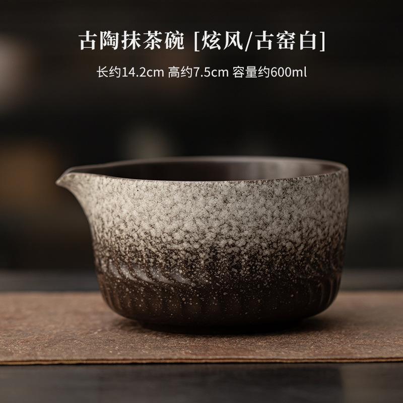 Ancient Pottery Whirlwind Tea Set Complete Set Matcha Beater Japanese Matcha Set Kit Tea Maker Tea Holder Home Tea-making Tools