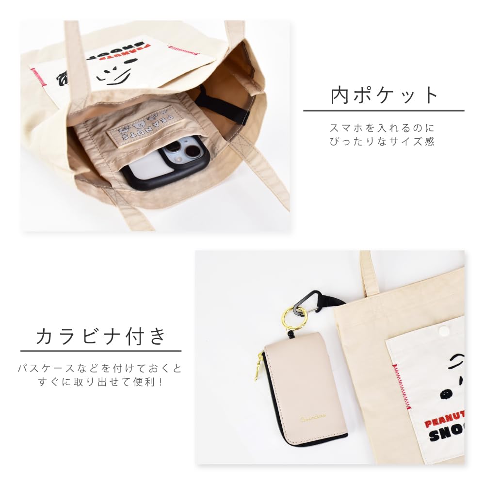 Marimo Craft Mini Tote Perfect for Outings and Character Joe Cool Bag, Small, Walks, Women's Goods, Snoopy0499, (SPC-1308)