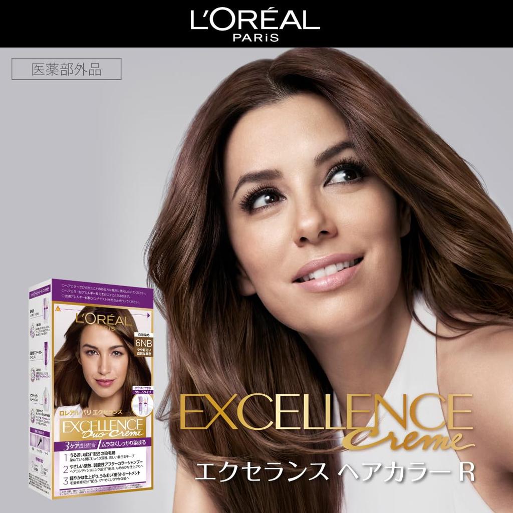 Tinte Paris Excellence R para cabello gris, crema, tipo cuidado, 7WB, color castaño cálido brillante, 4 unidades, surtido, L'Oréal [Quasi-drug]