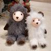 Small Sheep Stuffed Animal Doll Cute Soft Lamb Plush Toy Gift for Kids Boys Girls Birthday Party Home Decor