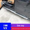 Exeed VX Electric Retractable Side Pedal Car Accessory