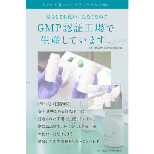 [Suppresses sweat and prevents odor all day long] HAN.d Sinai Deodorant Gel Antiperspirant [Quasi-drug Stick Roll-on] Deodorant Armpit Cream Armpit Sw