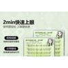LuxeFlutter - Natural Glue-free Multipack False Eyelashes Cluster