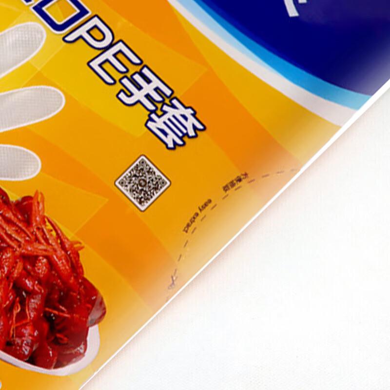 Cleanly Disposable PE Gloves