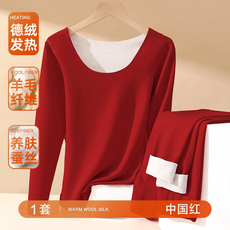 

Термобелье кашемир шелк AB двухсторонний подогрев кальсоны женские высокоэластичные с круглым вырезом женский термокостюм из немецкого вельвета M (suitable for 80~ 52.5 kg)