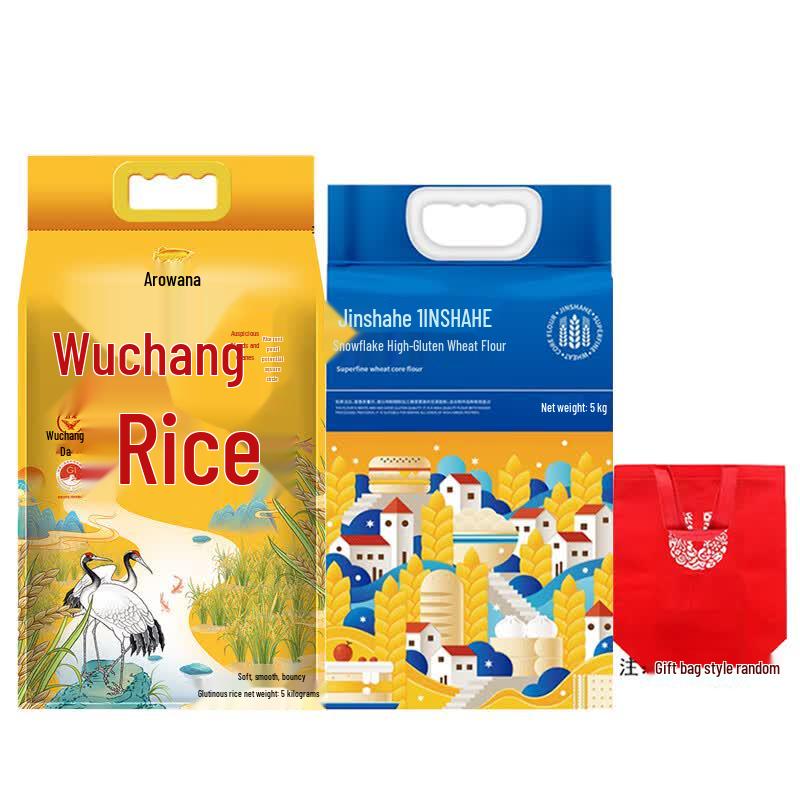 Arowana Wuchang Rice & Jinshahe Flour Gift Set