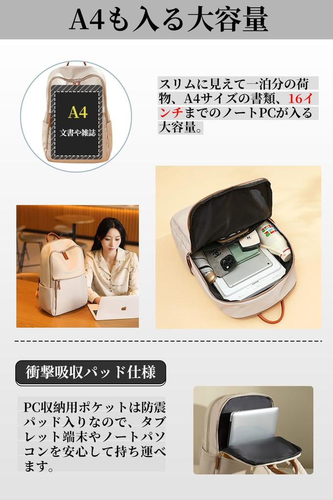 [CARRY ALL BEFORE ONE] Women's PC Backpack, Business Backpack with PC Storage, Carry-On Function, Separate PC Pocket, Back Pocket, Water-Repellent