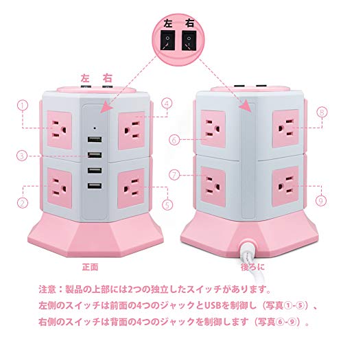 Micshion Tower-Style Power Strip with 2 Bipolar Switches, 8 AC Outlets, 4 USB Ports (4.5A/5V), 1500W, 100V-125V Input, Fast Charging, Lightning and Ov