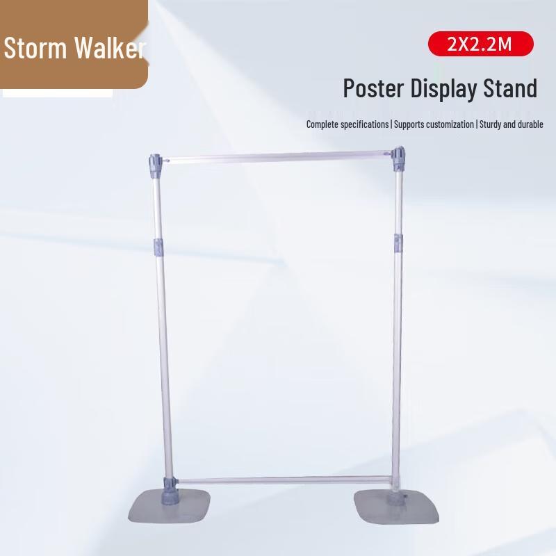Storm Walker Aluminum Alloy Display Stand