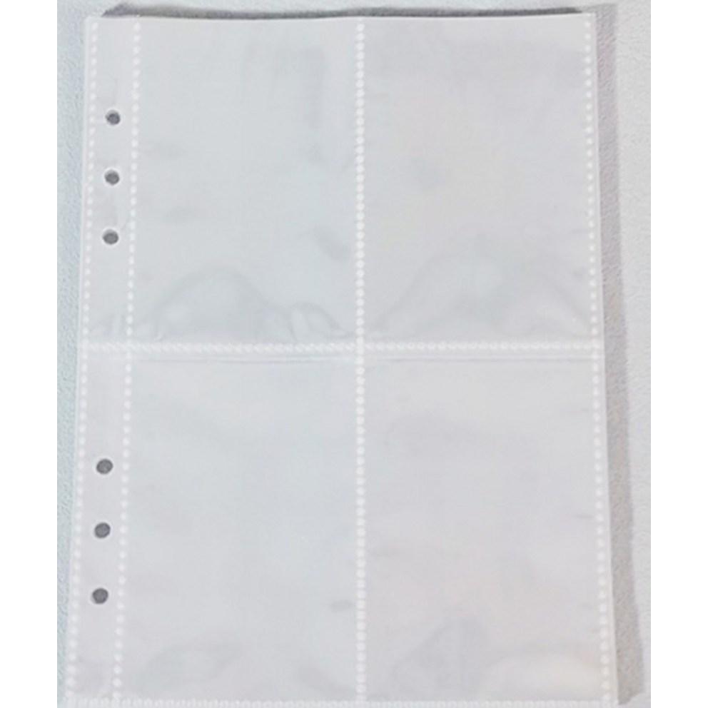 Kumal Foca Binder Sleeve Album