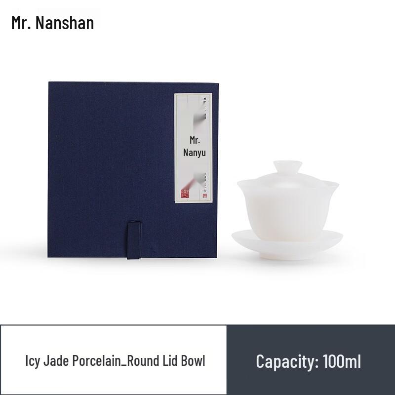 

Nanshan Mister Ice Jade Porcelain Sancai Gaiwan