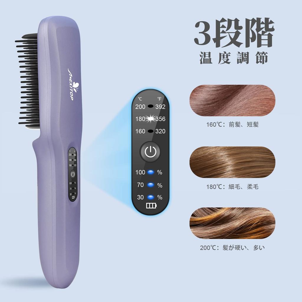MEXITOP Cordless Hair USB Hair Rechargeable Hair Hair Styling Iron Cordless Heat Hair Rapid 3 Temperature Compact and for Day Birthday Gift Brush,