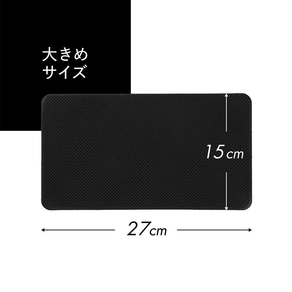 VERISSY [Set of 4] Super Strong Anti-Slip Mat, Large Size (10.6 x 5.9 inches