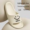 Miling Smile Home Slippers