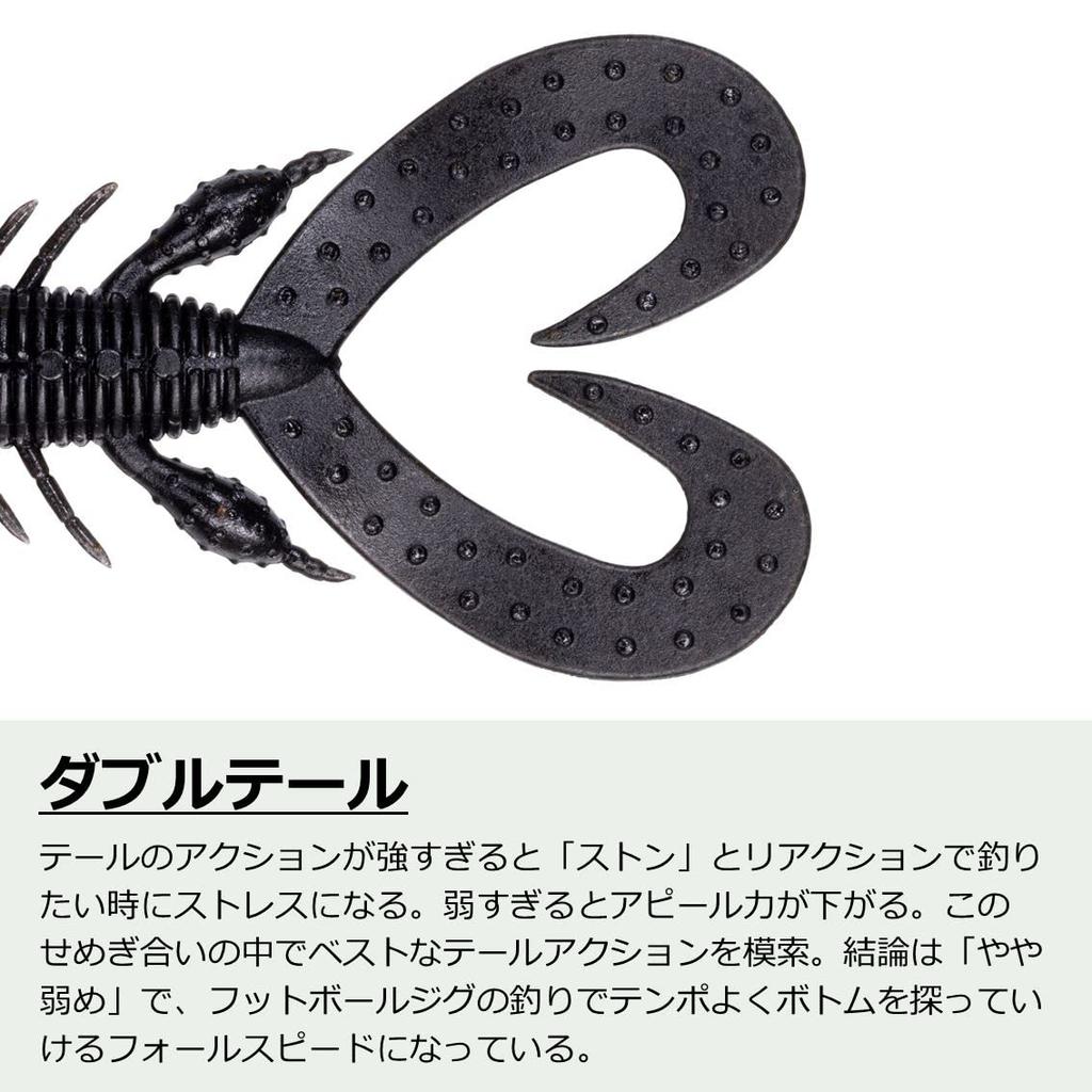 DAIWA Bass Worm Jig Buddy 3 Long Shrimp