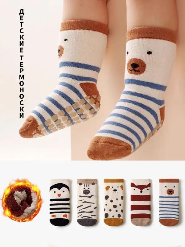 

5pcs Baby Socks Thin Baby Floor Socks Non- Toddler Cartoon Socks S