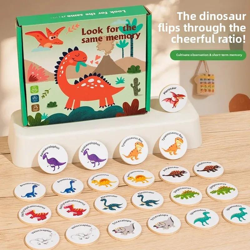 Chess Game Educational Toy Cross Border Wooden Dinosaur Flip Exercises Children Fun Match Cognition Memory Party Games Gift