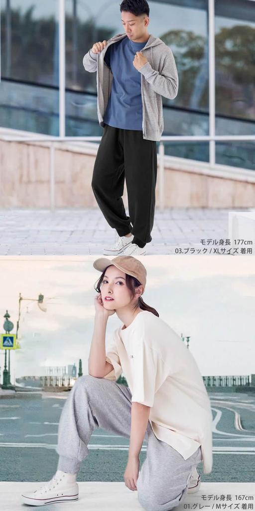 [Radweather] Sweatpants, 10oz, 100% Cotton, Durable and Soft, Natural Material, Suitable for Sensitive Skin, Sweatpants for Men and Women