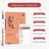 2026 Spark Junior High Classical Chinese Guide: Complete Interpretations & Reading Solutions for Grades 7-9 (Renjiao Edition)