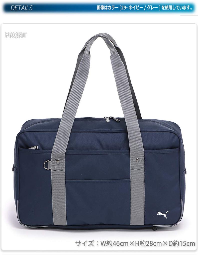 Schultasche J20048 29 Con x Grau [PUMA]