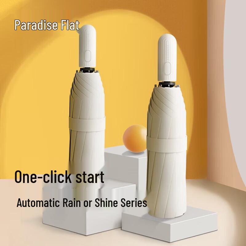 Paradise UPF50+ Blackout Automatic Folding Sun Umbrella