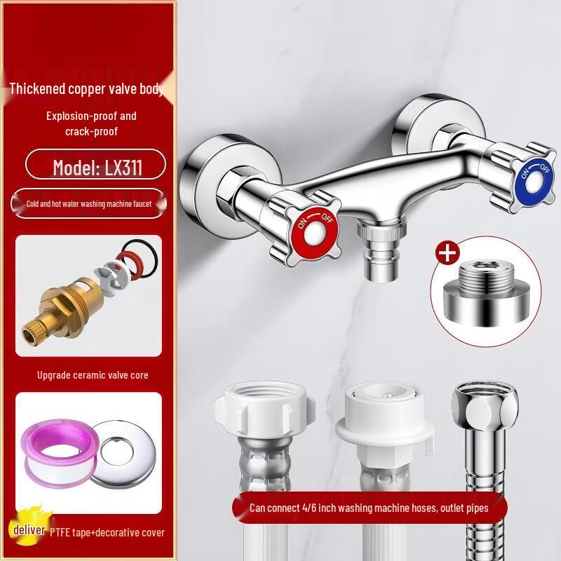 Jiemengzhe All-Copper In-Wall Washing Machine Faucet