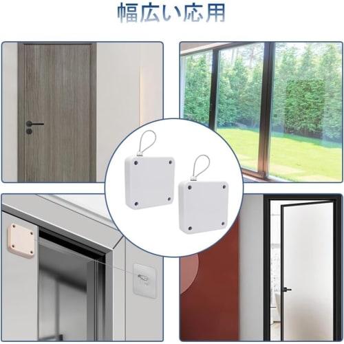 HOOWDAMY Automatic Door Closer, 800g Pull Force, Selectable Pull Force, for Automatic Doors, Sliding Doors, Entrances, and Indoor Use, Includes Double