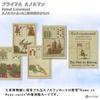 Primal Lenormand Lenormand Card Reading Guide with Japanese Instructions FLATLAND Authentic Product -