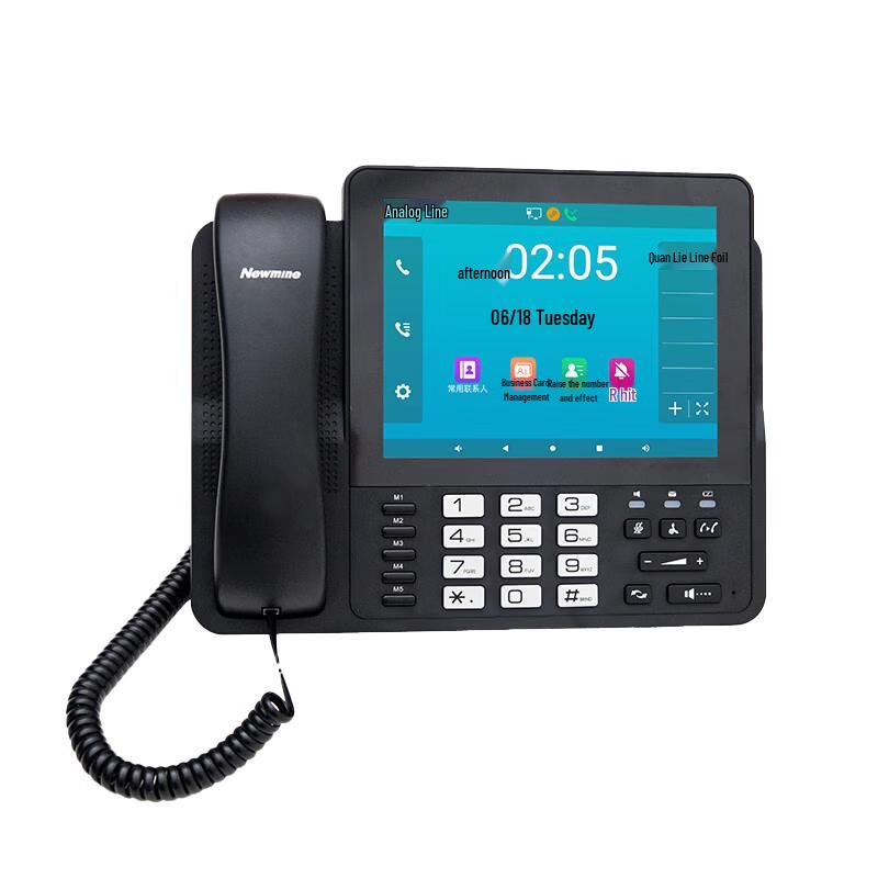 

Newman HL2008TSD-848(R) Smart Dual-Mode IP Office Phone (CN version)